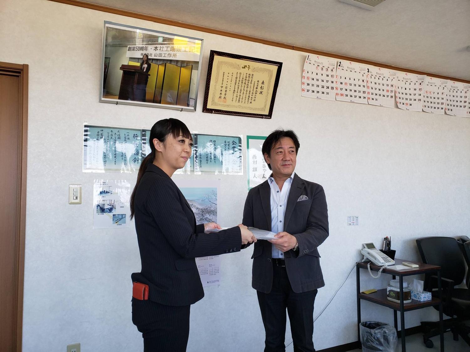 市民の皆様へ感謝とお願いのお知らせ